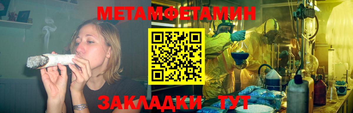 Апатиты  АМФЕТАМИН VHQ  АМФ  Вход с VPN 