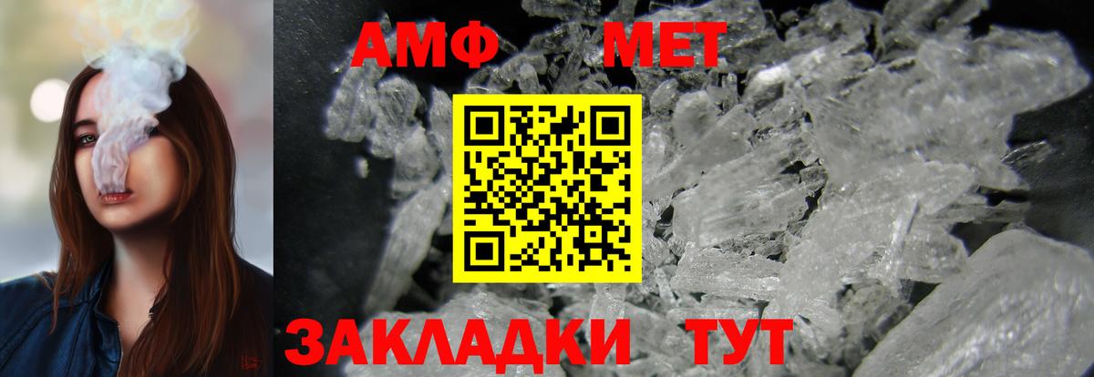 АМФЕТАМИН VHQ Апатиты
