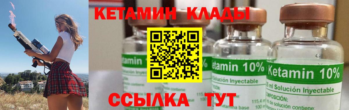 КЕТАМИН ketamine  КЕТАМИН ketamine  shop какой сайт  Апатиты  Вход с VPN 