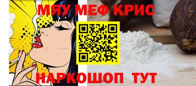 прущая мука Абинск