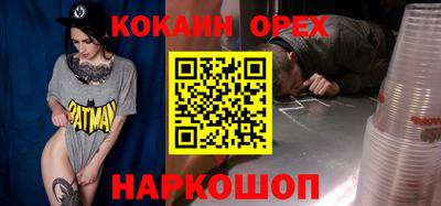 героин Абакан