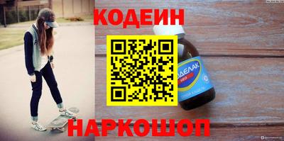 героин Абакан