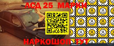 героин Абакан