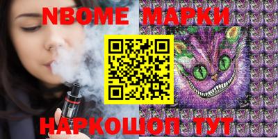героин Абакан