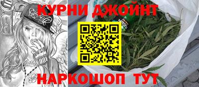 прущая мука Абинск