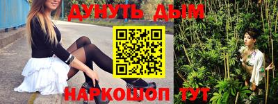 героин Абакан
