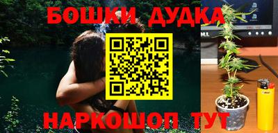 героин Абакан