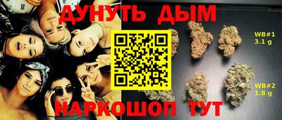 прущая мука Абинск