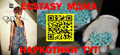 героин Абакан