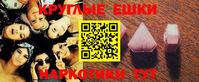 прущая мука Абинск