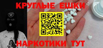 героин Абакан