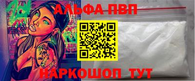 героин Абакан