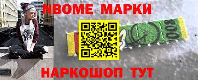 героин Абакан