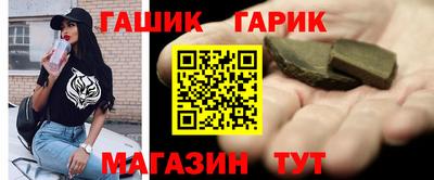 героин Абакан