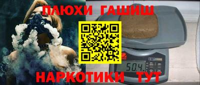 прущая мука Абинск