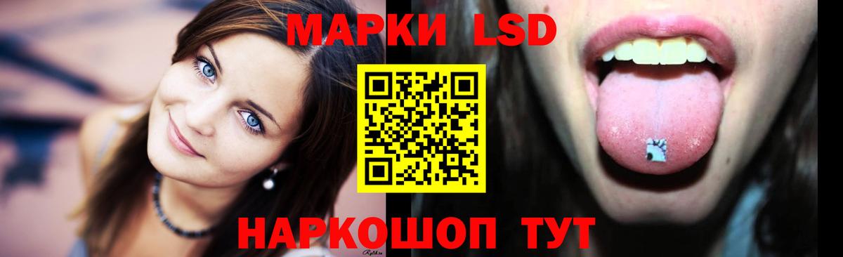 LSD-25 экстази ecstasy  ОМГ ОМГ ссылки  Апатиты  Вход с VPN  Лсд 25 экстази ecstasy 
