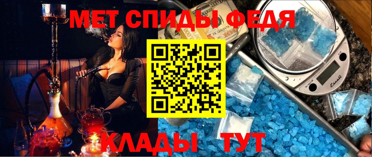 Апатиты  Первитин винт  Вход с VPN  Первитин винт 