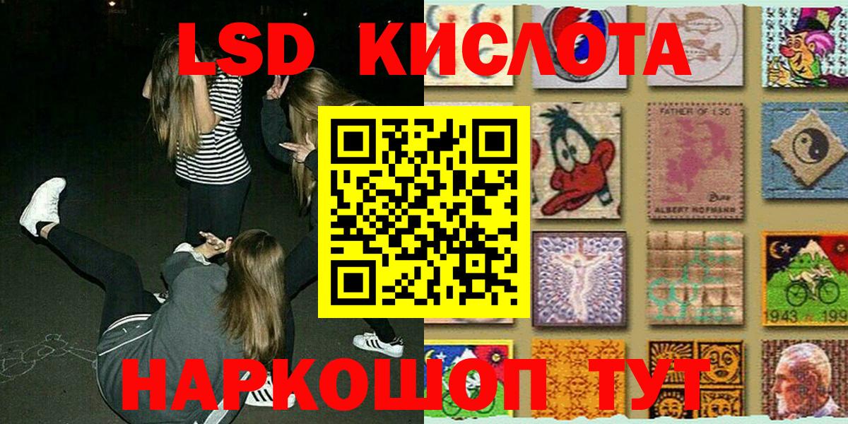 Наркотические марки 1500мкг Апатиты