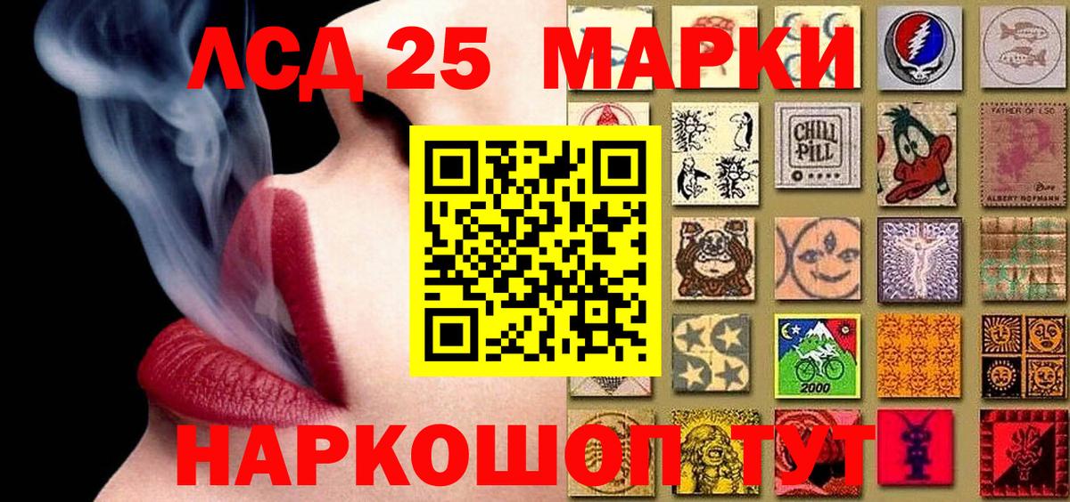 Марки NBOMe 1,8мг  как найти закладки  Марки N-bome  Апатиты  Вход с VPN 