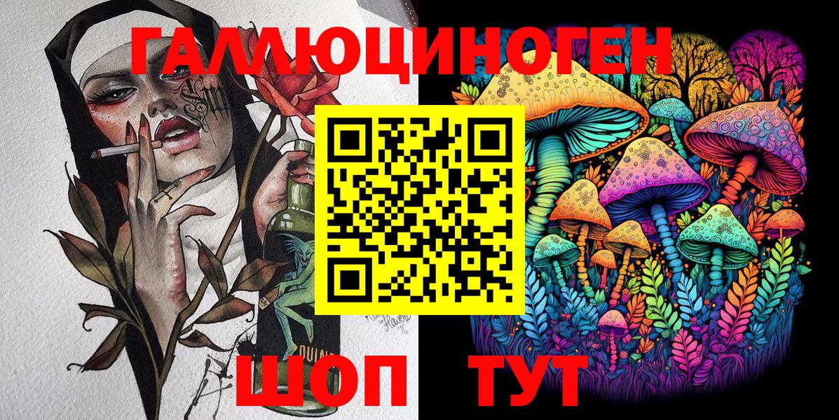Галлюциногенные грибы Magic Shrooms  Вход с VPN  Галлюциногенные грибы Psilocybe  Апатиты 