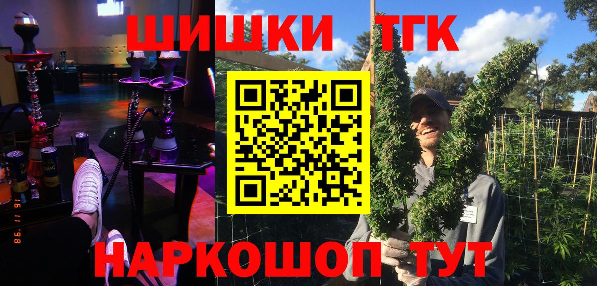МАРИХУАНА AK-47  Вход с VPN  Шишки марихуана план  Бошки марихуана Bruce Banner  Бошки марихуана OG Kush  Апатиты 